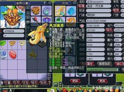 老王爆料幻神视频大全,老王独家爆料带你领略神秘幻神风采  第2张